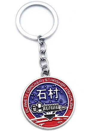 Klúčenka Dead Space  Klúčenka Dead Space